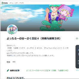 �������[�̂��[�������L�S